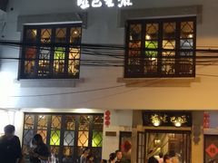 -哑巴生煎(临顿路店)