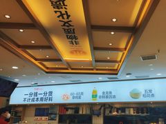 -米村拌饭(延吉万达店)