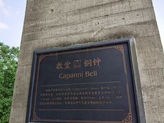 -美丽洲堂