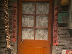 门面-和平菓局(王府井店)