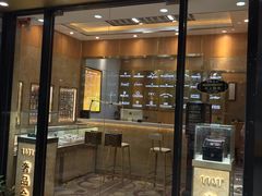 -亨得利名表服务中心(上海湾店)