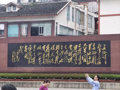 -遵义会议纪念馆