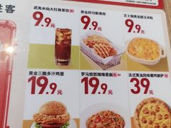 -必胜客(增城广场店)