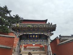 -五台山风景名胜区-罗睺寺