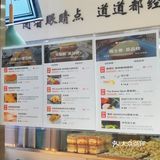 碱水配牛奶，四十度的北京，宅家吃点好的吧