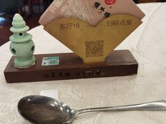 -楼外楼(西湖景区孤山路店)