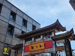 -知味观(湖滨店)