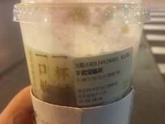 -奈雪的茶(国金中心店)