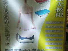 -万达广场(济南魏家庄店)