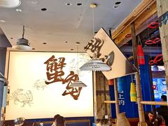 -船梆煮•蒸汽海鲜·炉火烤肉(五四广场店)
