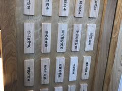 -厝内小眷村(淮安开元路店)