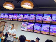 -鲁毓鲜蓬莱小面(黄山路店)