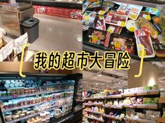 -七鲜超市(瑞虹天地太阳宫店)