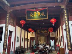 -董府·古宅餐厅