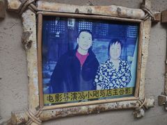 -百花人家(清水镇店)