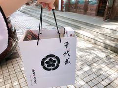 -千代武日本料理(开发区店)