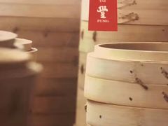-鼎泰丰 (柏威年广场店)