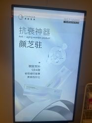 -北京漾格医疗美容医院