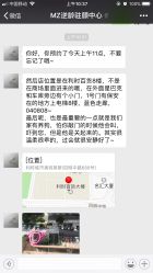 -MZ SKIN CARE逆齢驻颜中心