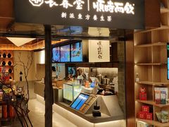 -上海书城(福州路店)