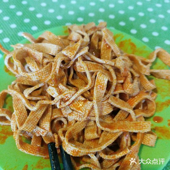 金家瑞海面馆(一分店)