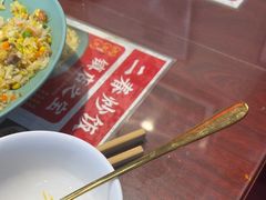 -扬二春炒饭(国庆路总店)