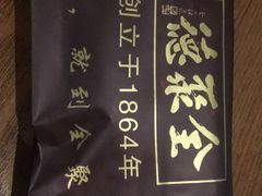 -全聚德(江宁店)