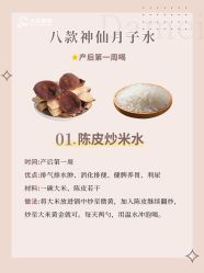 -大美母婴月子中心(吴中店)