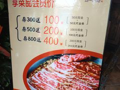-炉子旁烤肉(庄河店)
