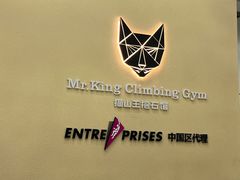 -博昇攀石馆(万维大楼店)