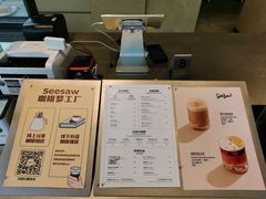 -Seesaw Coffee(苏州中心店)