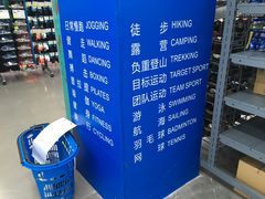 -迪卡侬(民族东店)