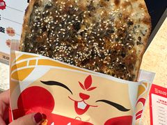 -阿甘锅盔(清河万象汇店)