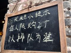 -锦记糕点铺