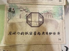 -剧狐剧本杀·月球探案馆(人民广场1号店)