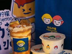 -快乐柠檬happylemon(日月光店)