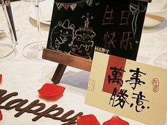 -海味观(老西门店)