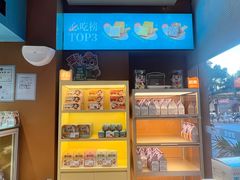 -爸爸糖手工吐司(上海五角场万达店)