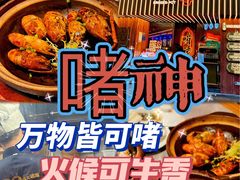 -啫神·广州地标美食(北京路店)