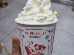 -伏小桃(雁塔MOMOPARK店)