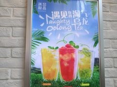 -满记甜品(无锡八佰伴店)