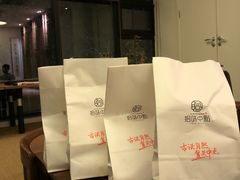 -拾味中点(泺文路店)