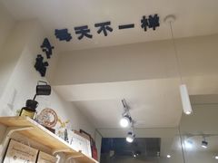 -不正咖啡(万达尊店)