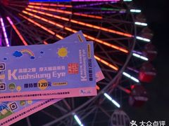 -统一梦时代购物中心