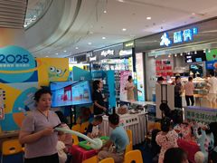 -英孚教育青少儿(河东中心)