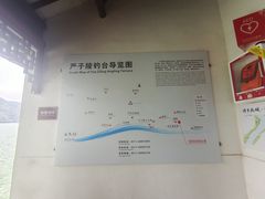 -严子陵钓台(富春江小三峡)