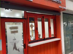 -莫朗核桃饼(虹泉路店)