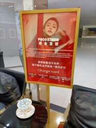 点击看大图 -诗全发型