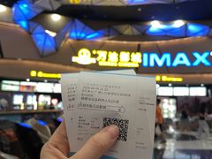 -万达影城(长安万达广场IMAX店)