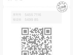 -中影星美国际影城(西乡天虹店)